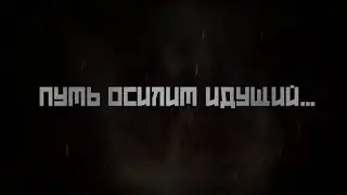 Day R: Update Teaser