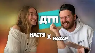 ДТП I ДУЖЕ ТУПІ ЖАРТИ #1