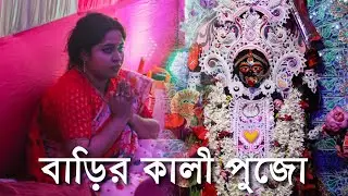 BARIR KALI PUJO
