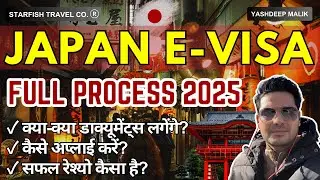 Japan E-Visa Full Process in 2025 for India Citizens (in Hindi)