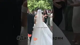 МУЗЫКАЛЬНОЕ СОПРОВОЖДЕНИЕ ! ВЫКУП НЕВЕСТЫ ! АРМЯНСКИЕ МУЗЫКАНТЫ ! АРМЯНСКАЯ СВАДЬБА !