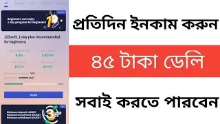 how to make money mobile income site. investment income site