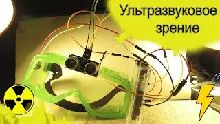 Ultrasonic Vision on Arduino