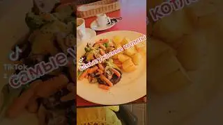 самые