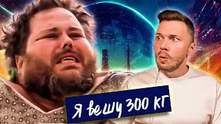 Эмоционально порвало ► Я вешу 300 кг Сезон 5/11 ► История Джеймса Кинга