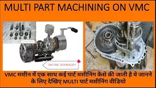 Multiple part machining on FANUC CONTROL VMC
