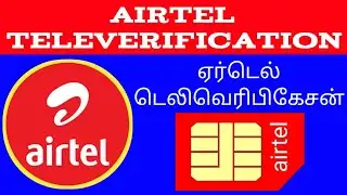 Airtel Televerification for  new sim / how to activate airtel new sim card