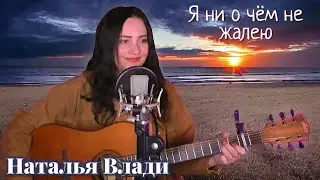 Девушка и гитара 