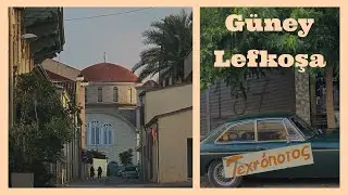 Güney Kıbrıs | 1.5 yıl sonra sınırlar açıldı!, 