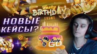Я ВЕРНУЛСЯ С БОЛЬШИМ ДЕПОЗИТОМ И ЗАБРАЛ КРУТОЙ ДРОП С НОВЫХ КЕЙСОВ НА TastyGO!? | CSGO | +РОЗЫГРЫШ