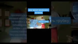 МЕМ №158 ВСЕГДА ЛЮБЛЮ ПОБОЛТАТЬ С НИМИ