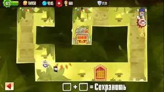 King of Thieves 29 - 540 
