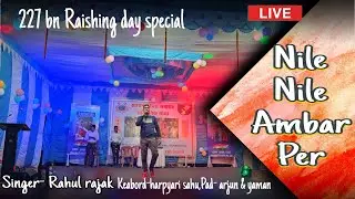 227 BN CRPF Raising Day: Spectacular Nile Nile Ambar Par Performance