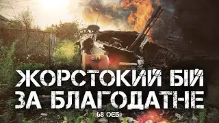 Russian soldiers' corpses and details of the assault - 68th Brigade in Blahodatne village. June 2023