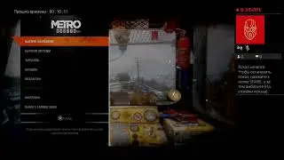 Прямой показ PS4 от wsirotin