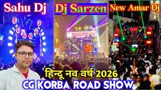 Dj Sarzen Korba Road Show | हिन्दू नव वर्षों 2026 CG Sahu Dj , New Amar Dj 