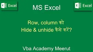 Hide & unhide in excel ||#youtube