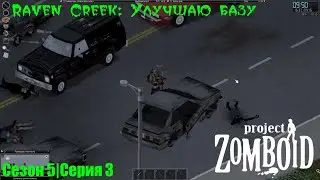 Raven Сreek: Улучшаю базу | Project Zomboid