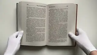 Тайна леди Одли