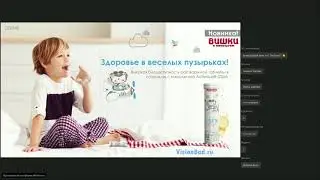 ВИШКИ с кальцием - Витамины для детей и взрослых