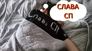 МСмакс и КАКТО СОШЛИ С УМА из-за УХОДА ПЯТЁРКИ | СБОРКА ОТСО в  Москве | 6 день (нарезка 