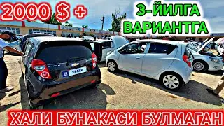 28-АПРЕЛЬ. 2-КИСМ.DENOV MASHINABOZORI 2021 ||. ДЕНОВ МАШИНА БОЗОРИ 2021