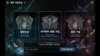 [Lineage 2 Revolution] Запуск нового сервера на Корее, стоит ли начинать играть в 2023 году?