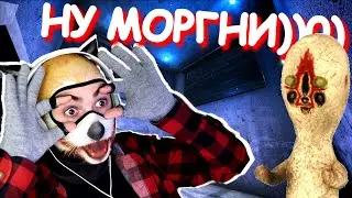 ОРЕШЕК ХОЧЕТ ВНИМАНИЯ 🥜 SCP - Containment Breach (scp-173) #1