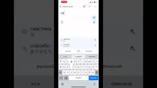 идея не моя