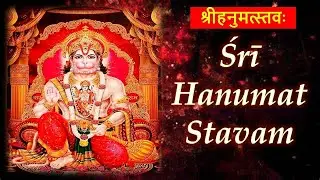 Hanuman Jayanti Special | Shree Hanuman Mantra | HANUMAN MANTRA FOR PROTECTION | Jai Bajrangbali