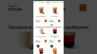 Кyпон во вкусно и точка за 1₽