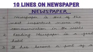10 Lines On Newspaper In English/Short Essay on Newspaper in English