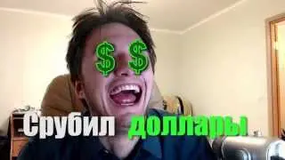 КОГДА Я ЛЕТС ПЛЕЙЩИК(1 час)