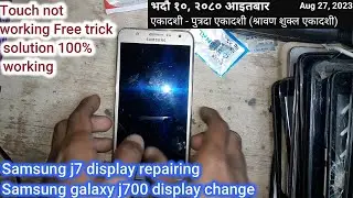 Samsung j7 display repairing | Samsung galaxy j7 display change