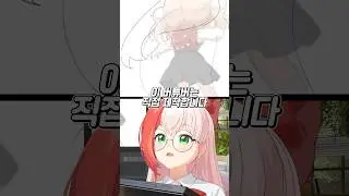 로리신레퀴엠 실시간으로 그린 버튜버