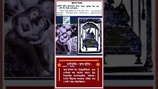 RAKHI PURNIMA-RAKHI BANDHAN-JHULAN - Courtesy Sitar Shehnai Ustad Vilayet Khan Ustad Bismillah Khan