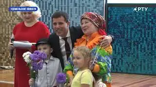 Удомельские новости 06/09/24