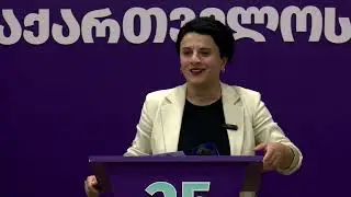 ჩვენი ინფორმაციით, მიმდინარეობს ცესკო-ს სერვერებზე არსებული ბაზების ფალსიფიკაცია - მეზვრიშვილი