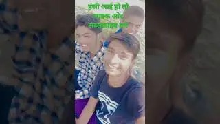 Jis din jamanat se bahar aaunga ll Sachin singh ll@ funny comedy ll  