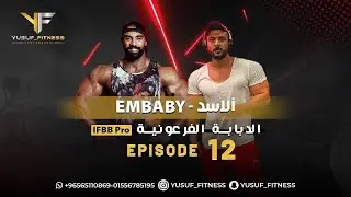 Interview IFBB Pro EMBABY X 