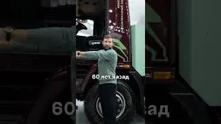 Сюрпризы на COMTRANS 2024 