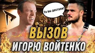 SUPPORTED CHALLENGE TO IGOR VOITENKO - HARD CHALLENGE
