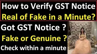 How to Verify GST Notice? | Real of Fake GST Notice - Check online within a Minute | GST Notices
