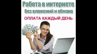 Как сделать рекламный пост???