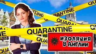 Как прошла изоляция в Англии | Чем кормили и Рум-тур по комнате в общежити