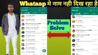 Whataap per contract name nahi sow ker raha hai kaise laye Majahar vlogs