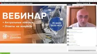 Важные новости и события компании. Ответы на вопросы
