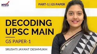 IAS Shrushti Jayant Deshmukh Decodes UPSC Mains GS Paper 1 | Part 1 | KSG India