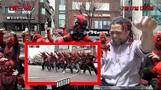 K-Tigers X Deadpool Flash mob - REACTION