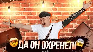 🧐 В чем СЕКРЕТ УСПЕХА моей кожевенной мастерской? 🧐